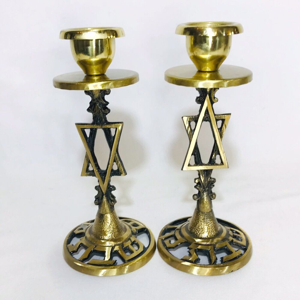 Vintage Pair Oppenheim Israel Magen David Shabbat Kodesh Brass Candlesticks 5"